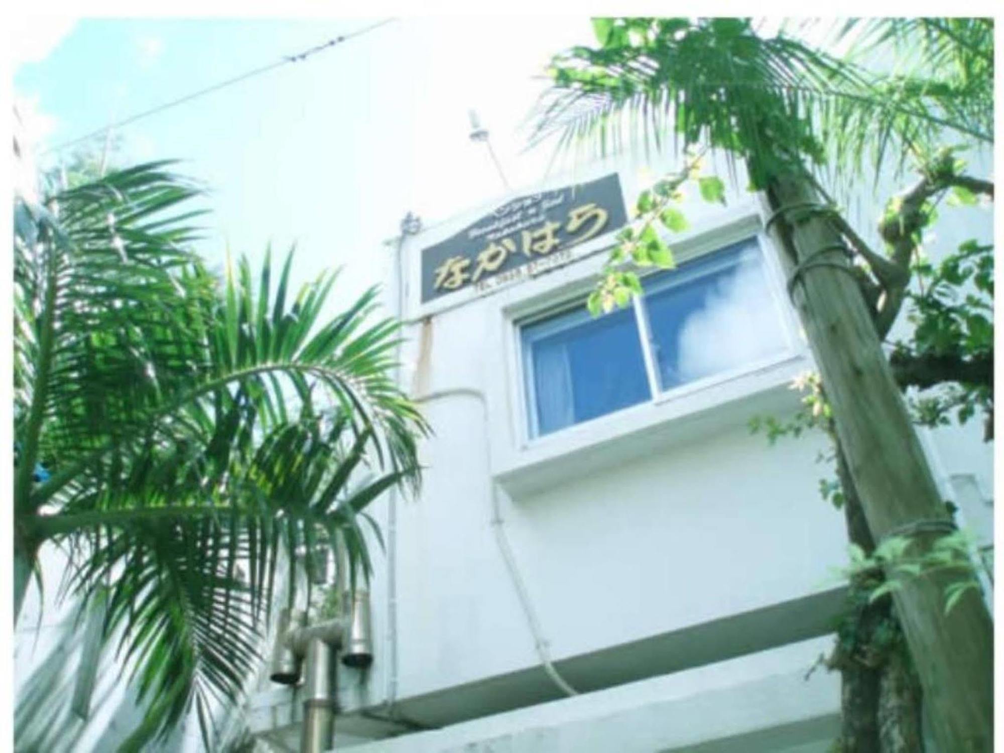 Hotel Nakahara Naha Zewnętrze zdjęcie